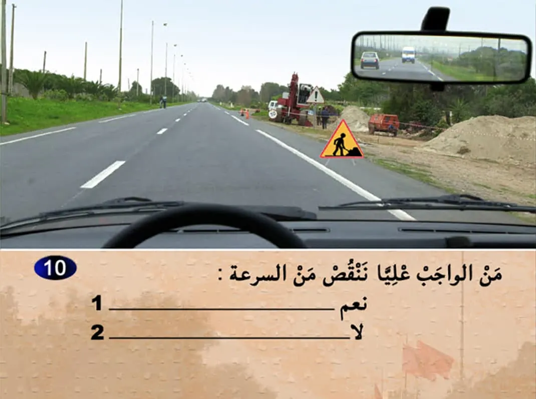 السلسلة 7 — السؤال 10