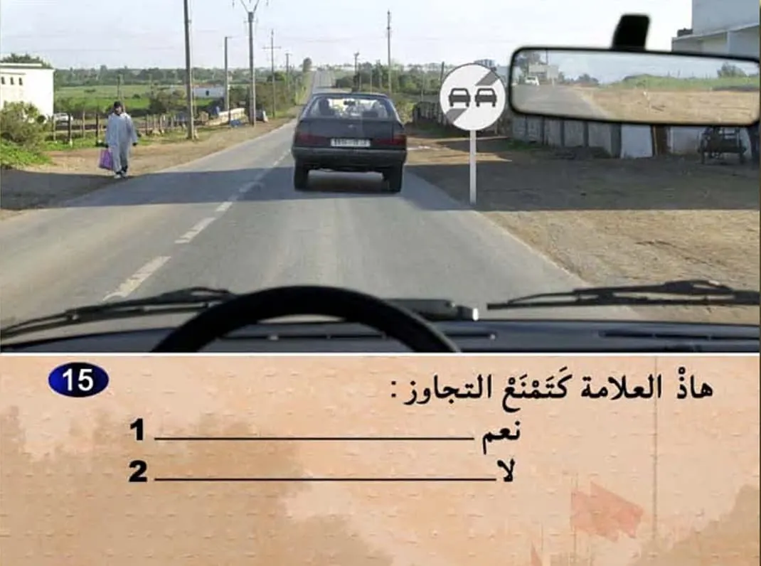 السلسلة 7 — السؤال 15
