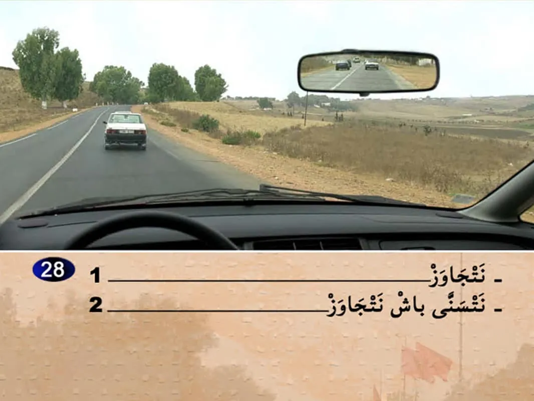السلسلة 7 — السؤال 28