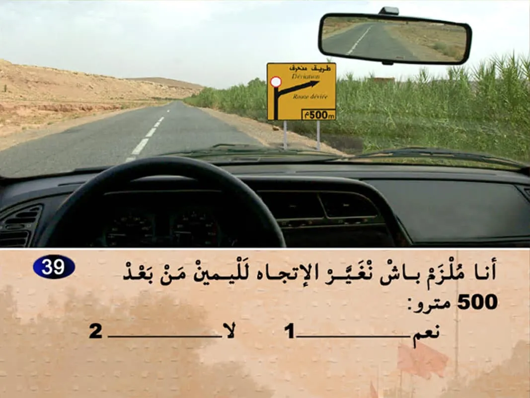 السلسلة 7 — السؤال 39