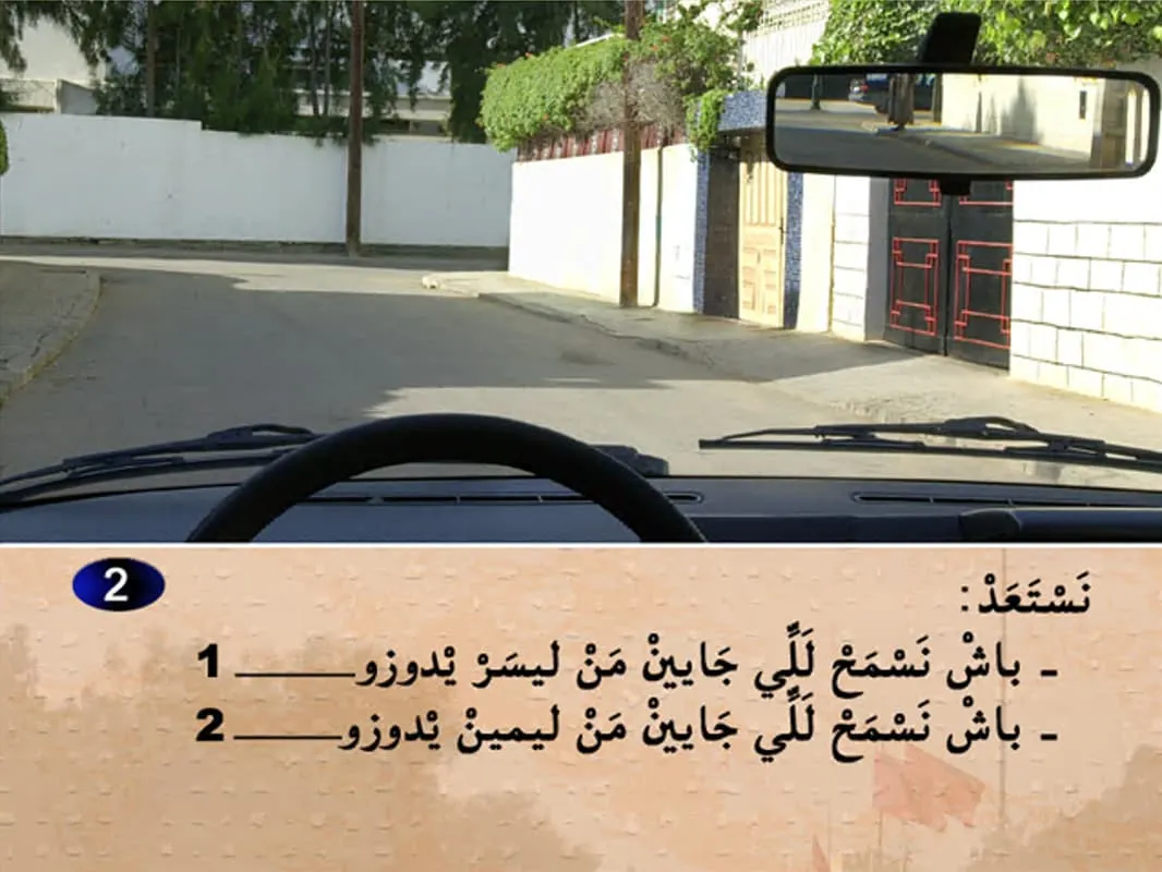 السلسلة 8 — السؤال 2