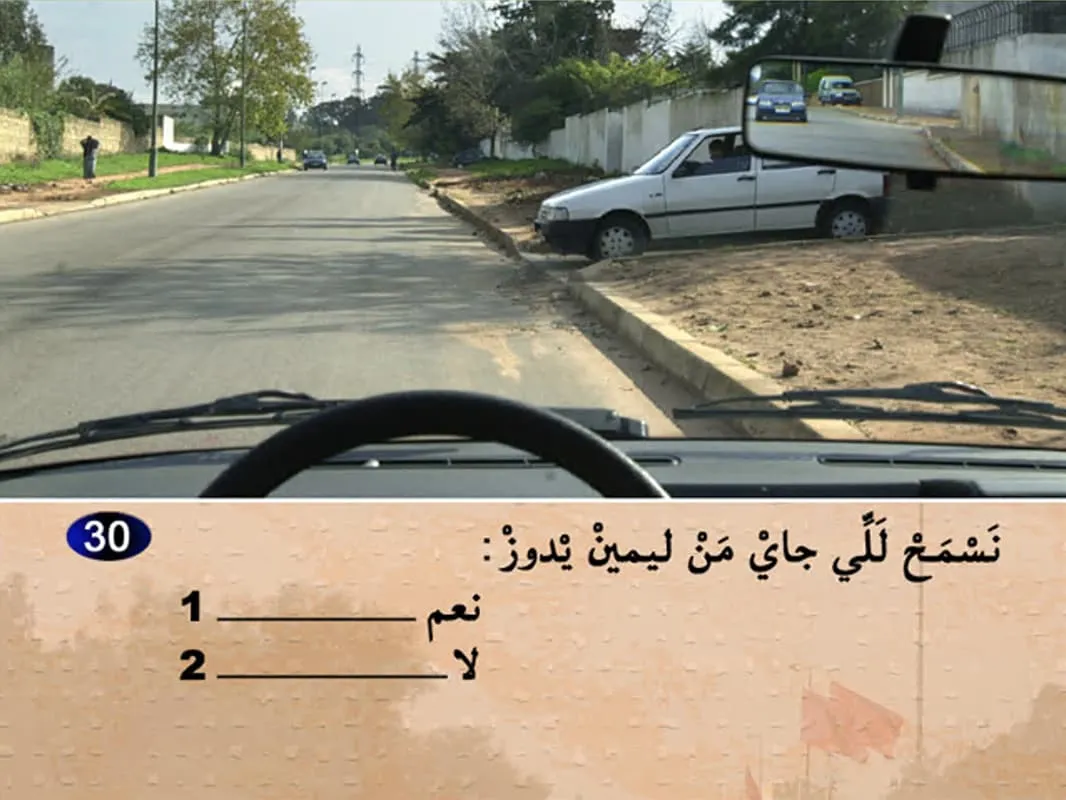 السلسلة 8 — السؤال 30