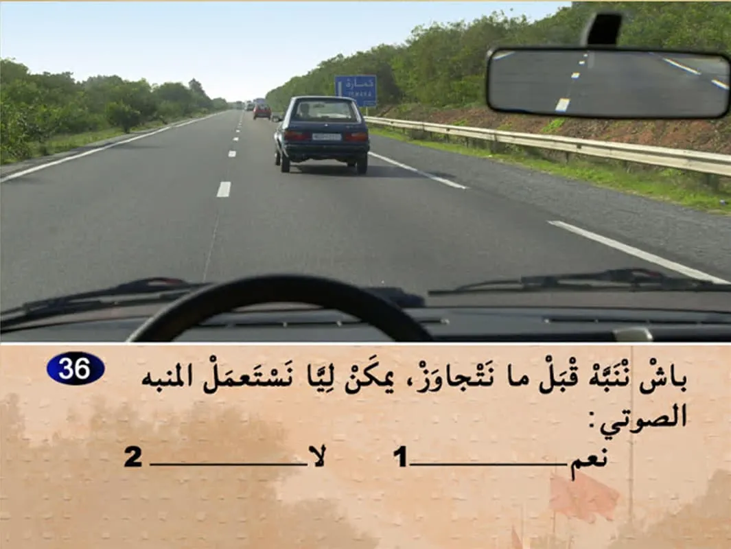السلسلة 8 — السؤال 36