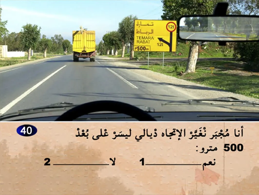 السلسلة 8 — السؤال 40