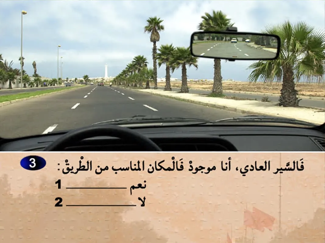 السلسلة 9 — السؤال 3