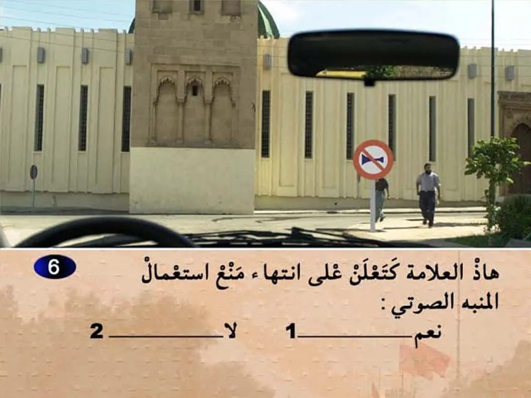 السلسلة 9 — السؤال 6
