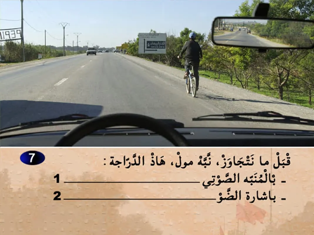 السلسلة 9 — السؤال 7