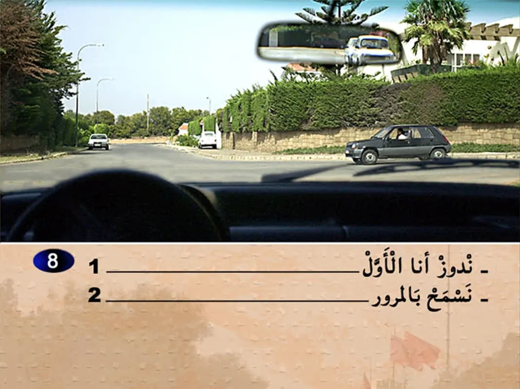 السلسلة 9 — السؤال 8