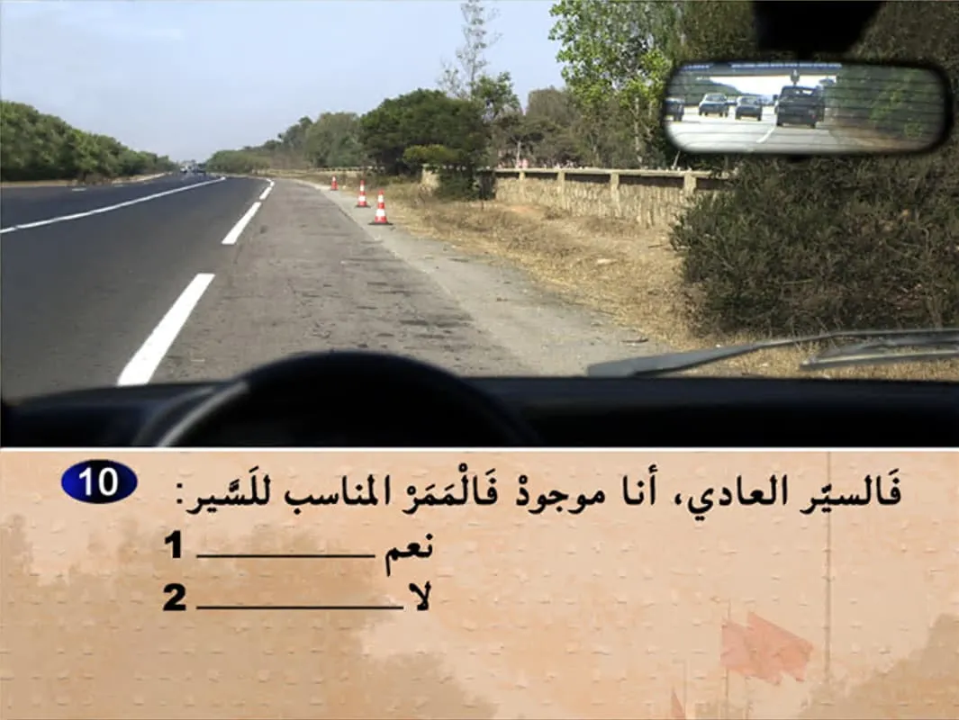 السلسلة 9 — السؤال 10
