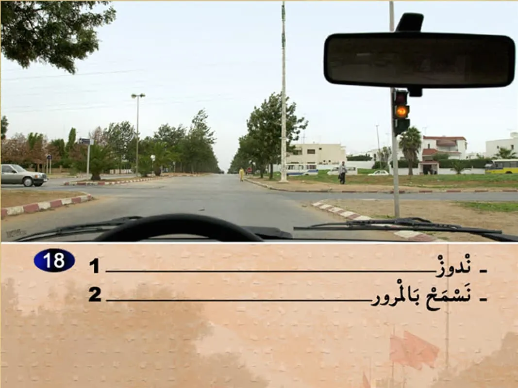 السلسلة 9 — السؤال 18