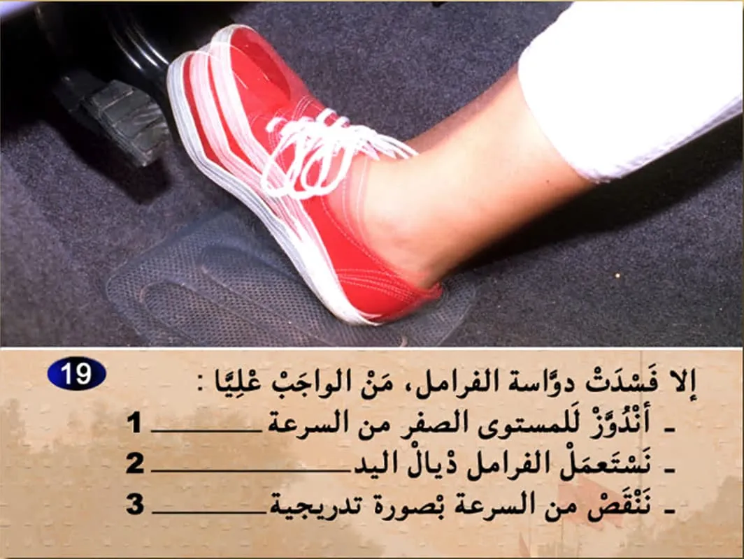 السلسلة 9 — السؤال 19