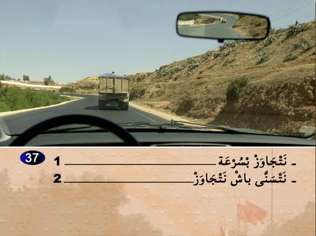 السلسلة 9 — السؤال 37