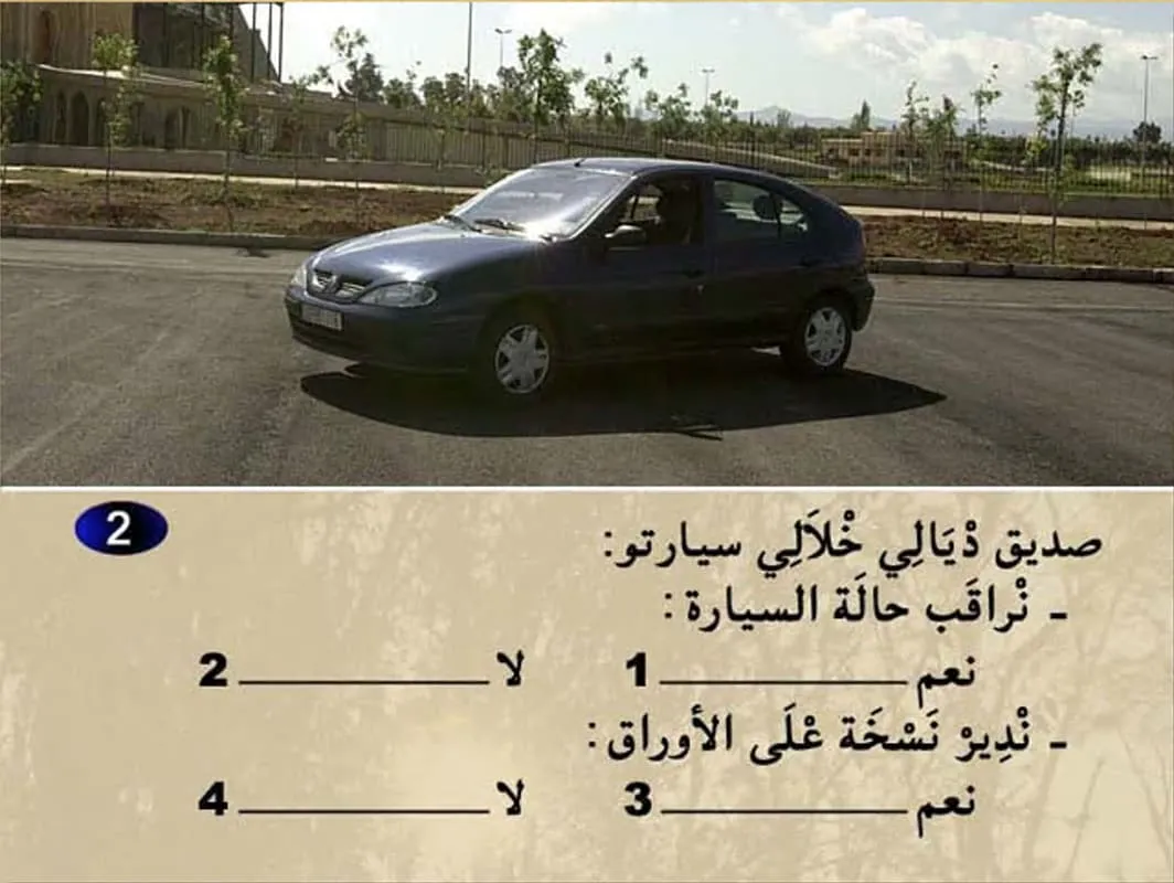 السلسلة 10 — السؤال 2