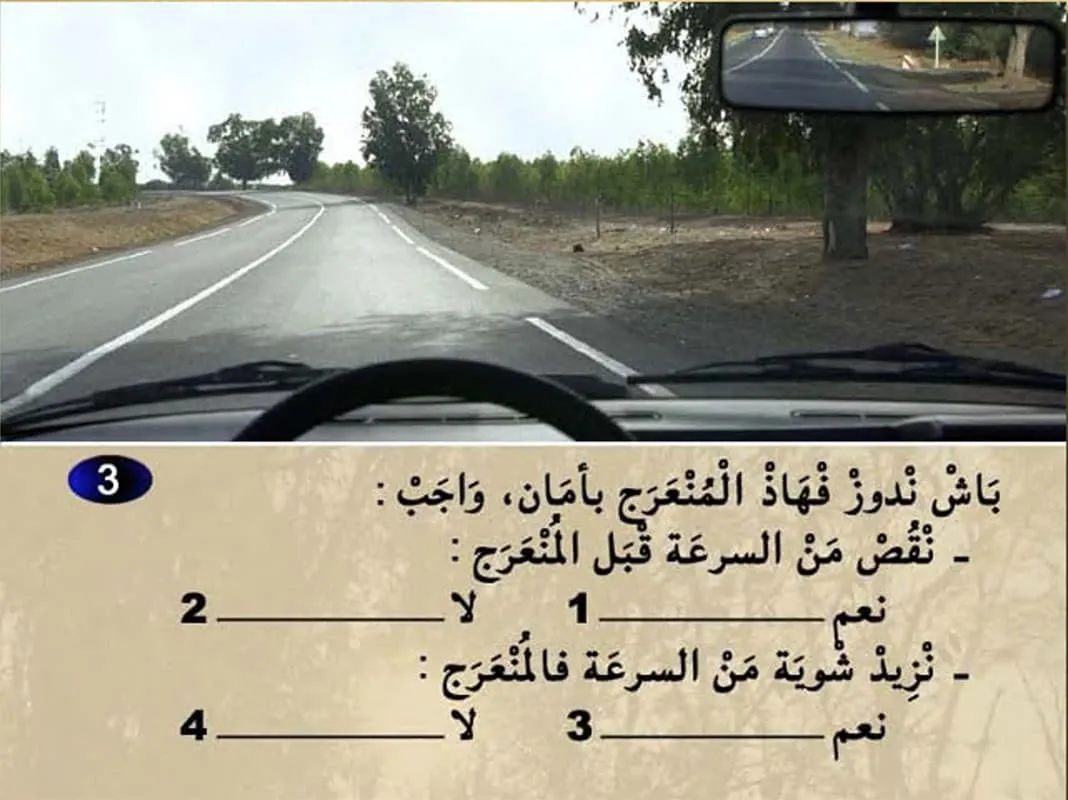 السلسلة 10 — السؤال 3