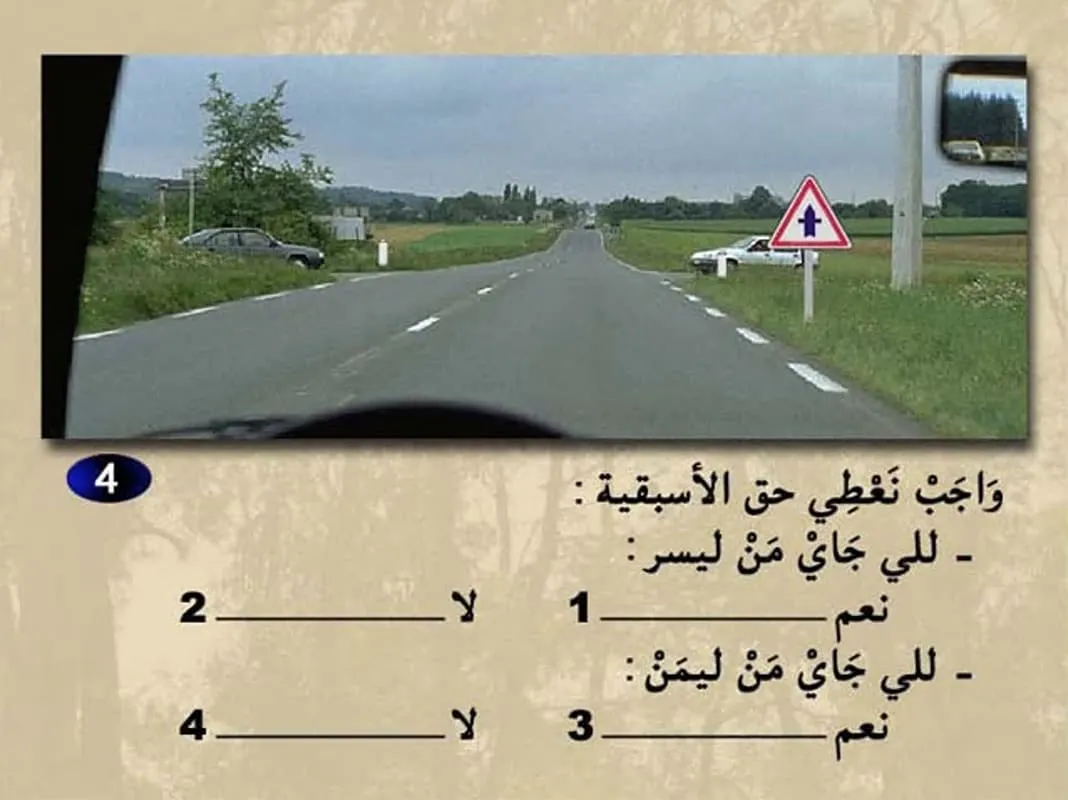 السلسلة 10 — السؤال 4