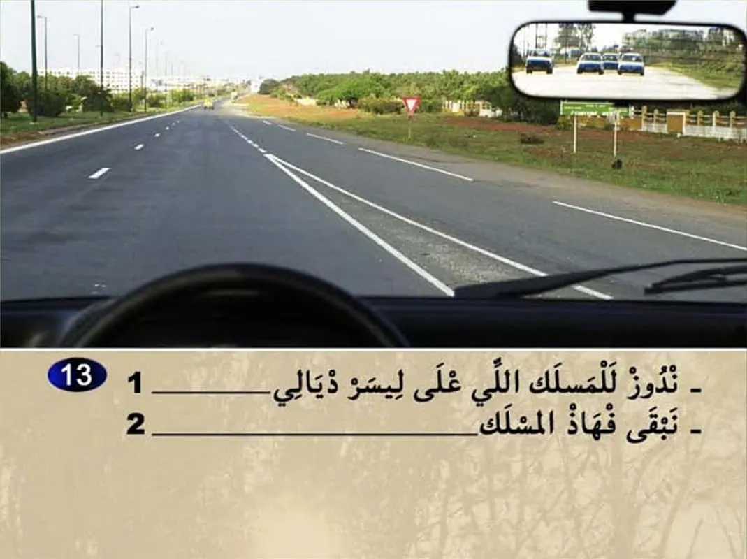 السلسلة 10 — السؤال 13