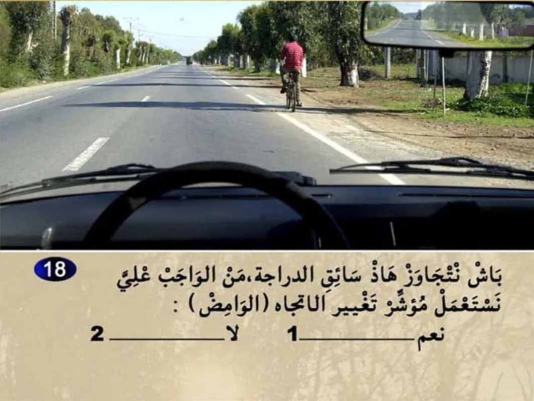 السلسلة 10 — السؤال 18