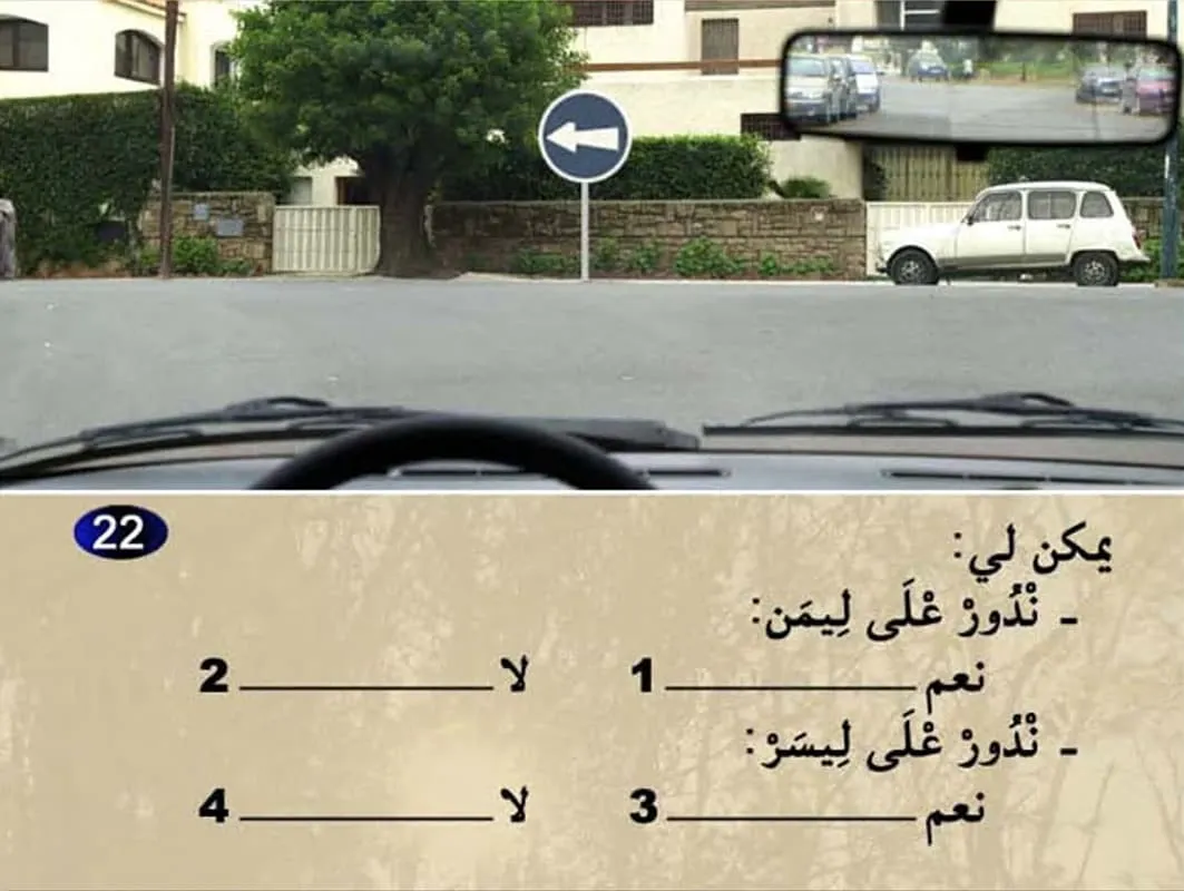 السلسلة 10 — السؤال 22