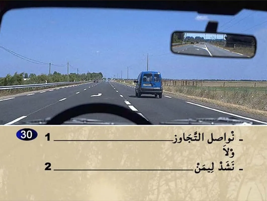السلسلة 10 — السؤال 30