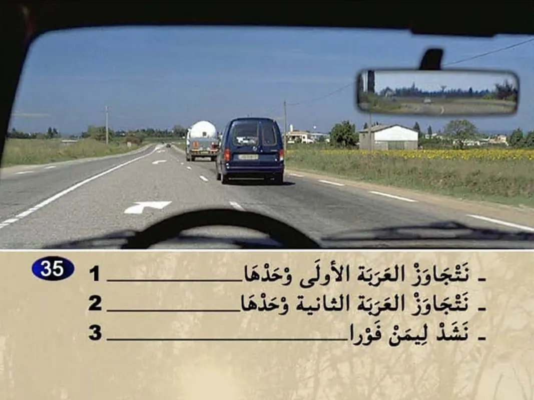 السلسلة 10 — السؤال 35