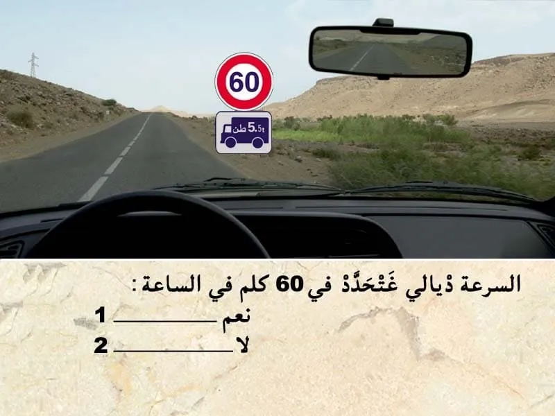 السلسلة 100 — السؤال 2