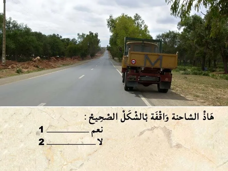 السلسلة 100 — السؤال 5