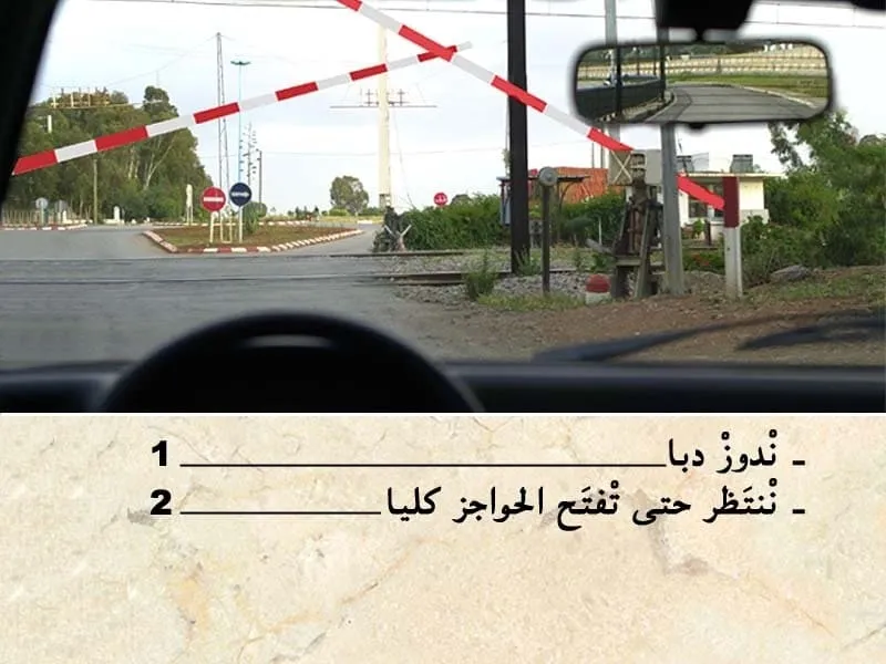 السلسلة 100 — السؤال 9