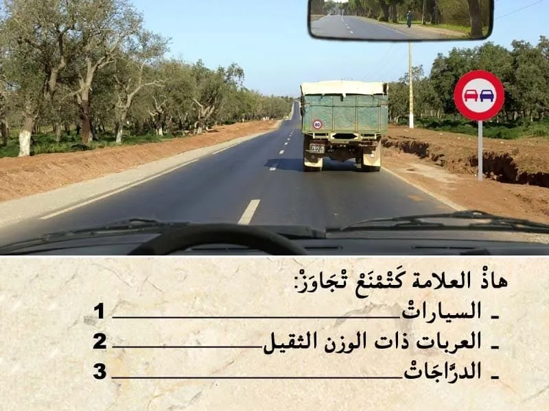 السلسلة 100 — السؤال 15
