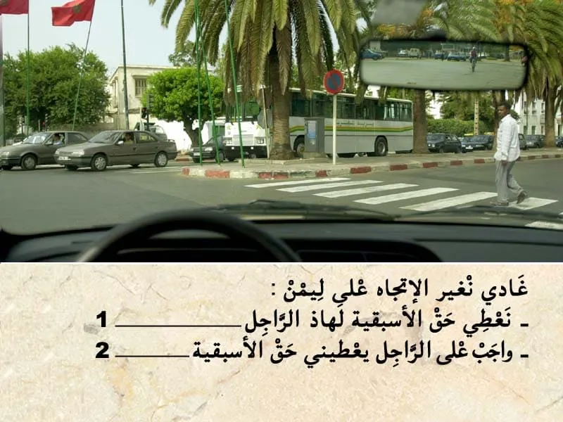 السلسلة 100 — السؤال 17