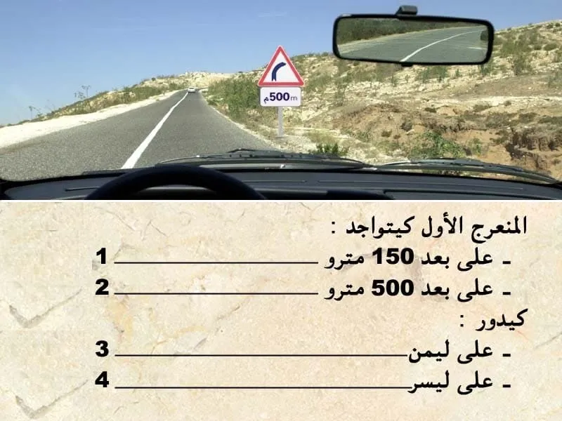 السلسلة 100 — السؤال 19