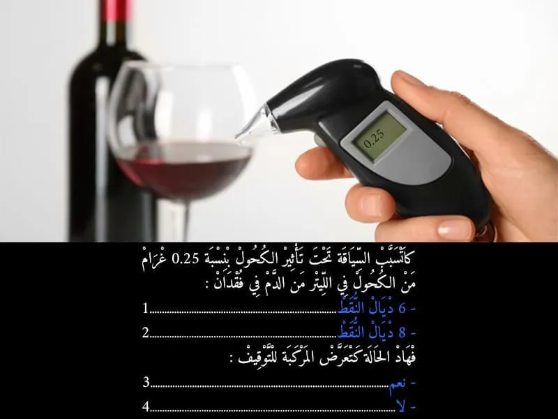 السلسلة 100 — السؤال 22