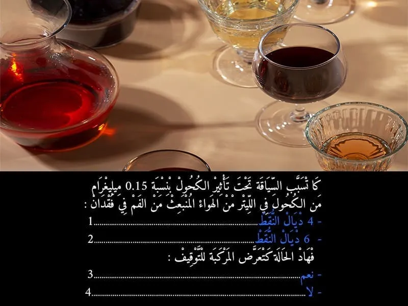 السلسلة 100 — السؤال 23