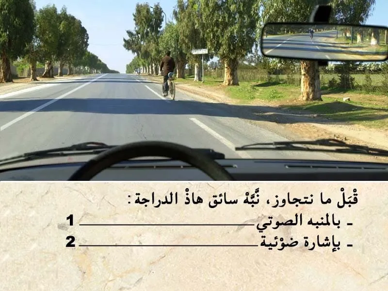 السلسلة 100 — السؤال 25