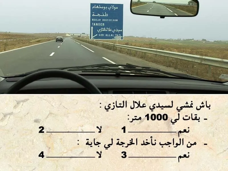 السلسلة 101 — السؤال 3