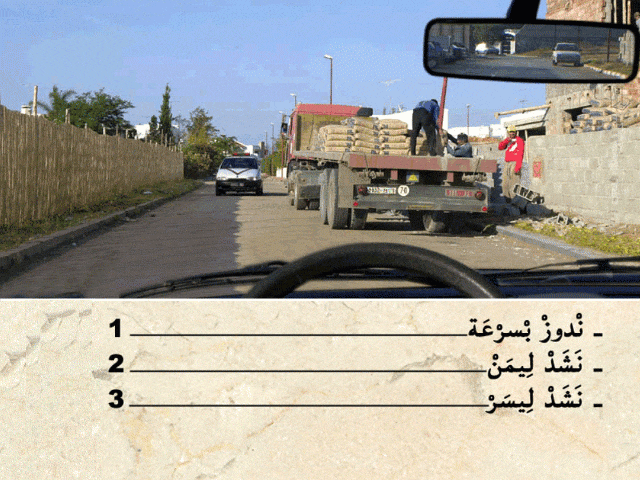 السلسلة 101 — السؤال 4