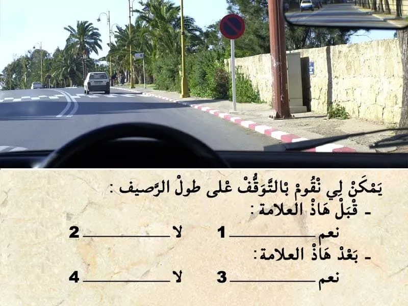 السلسلة 101 — السؤال 5