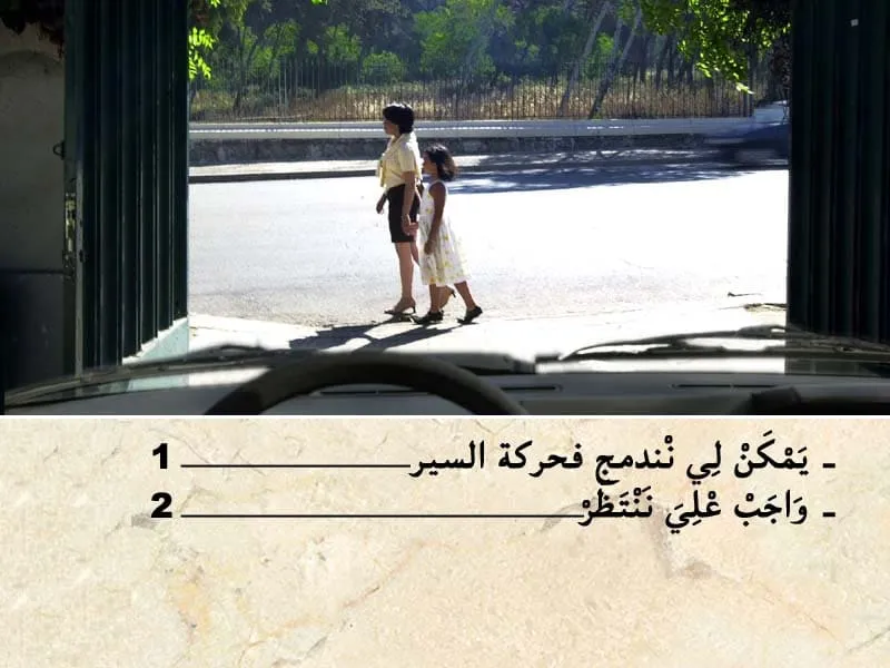 السلسلة 101 — السؤال 7