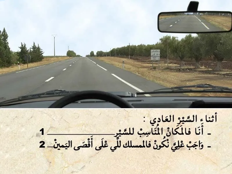 السلسلة 101 — السؤال 9