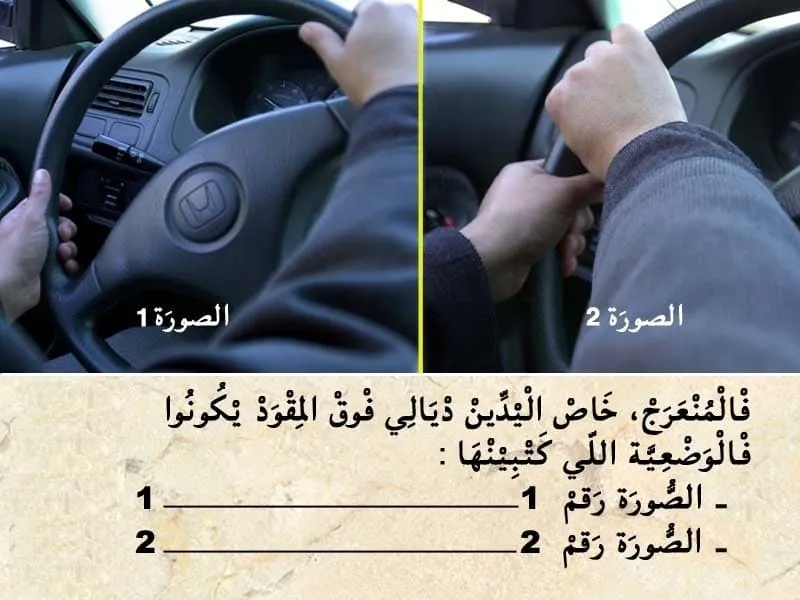 السلسلة 101 — السؤال 10