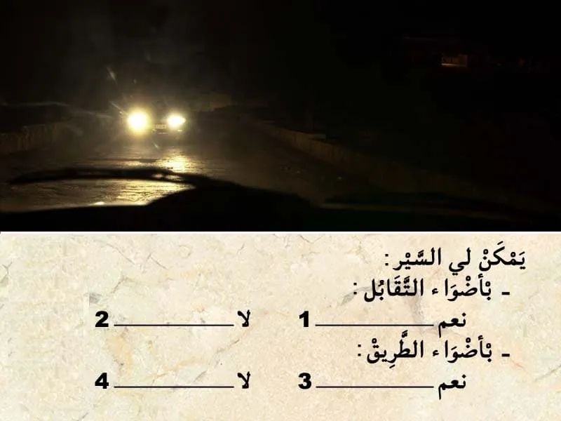 السلسلة 101 — السؤال 15
