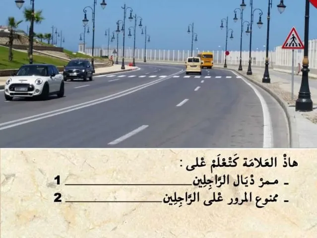 السلسلة 101 — السؤال 21