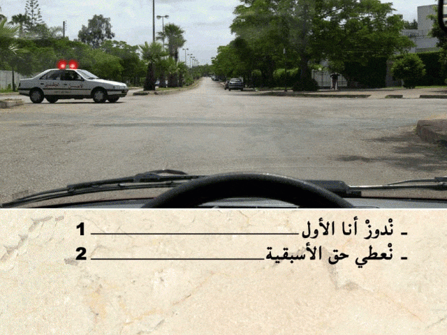 السلسلة 101 — السؤال 22