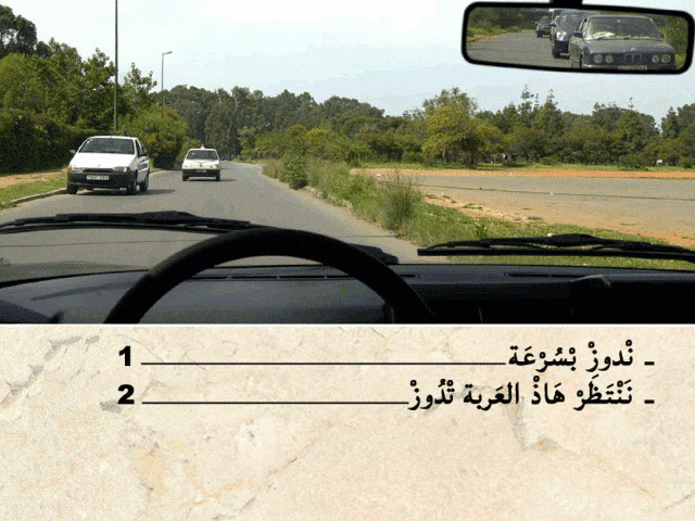 السلسلة 101 — السؤال 23