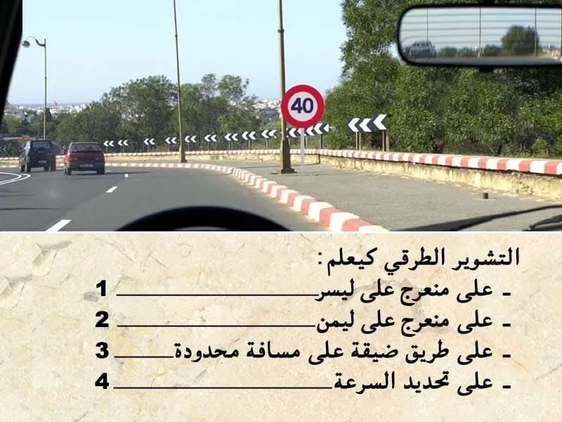السلسلة 102 — السؤال 2