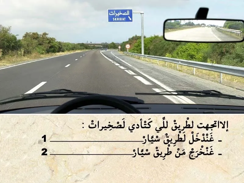 السلسلة 102 — السؤال 3