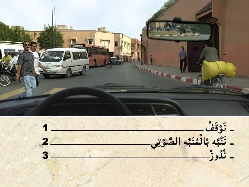 السلسلة 102 — السؤال 7