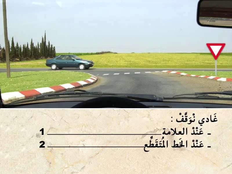 السلسلة 102 — السؤال 9