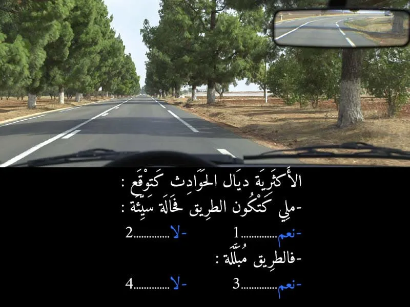 السلسلة 102 — السؤال 10