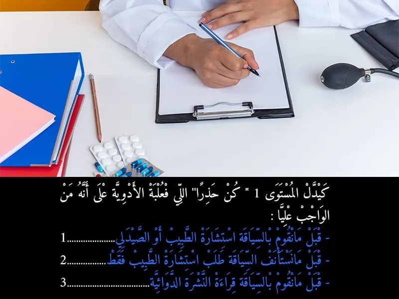 السلسلة 102 — السؤال 12