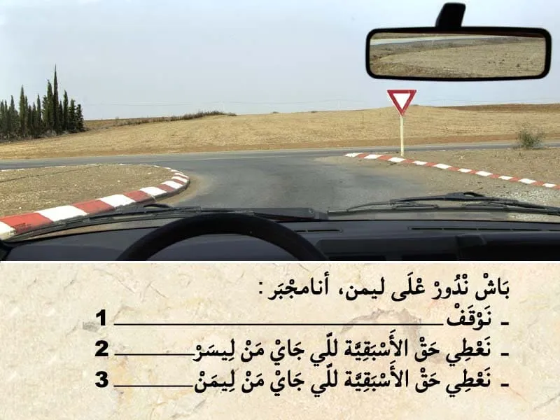 السلسلة 102 — السؤال 15